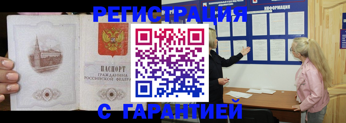 форма 3 в Кингисеппе